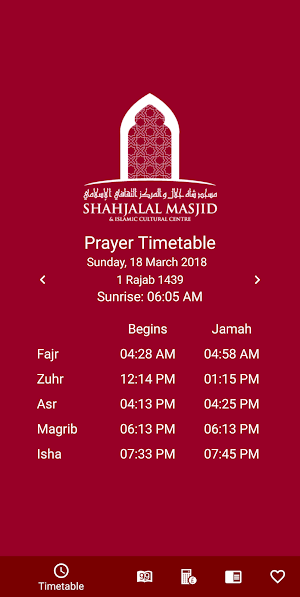 Prayer Time Shahjalal Masjid Screenshot 0