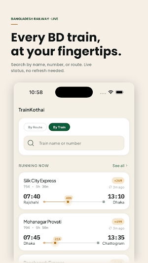 TrainKothai - BD Train Tracker Screenshot 0