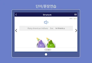 HB홈스터디 Screenshot 3