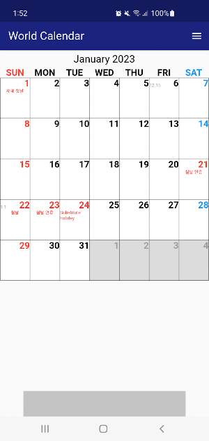 World Calendar Screenshot 3