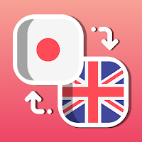 Easy English - Japanese Translator