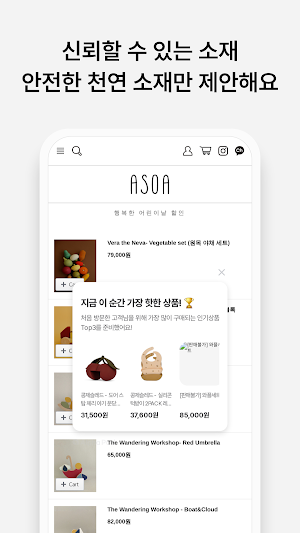 ASOA Screenshot 3