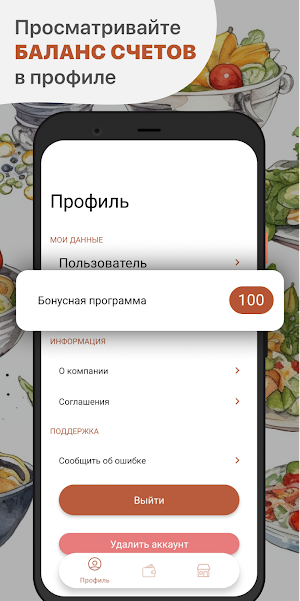 Budweis Screenshot 1