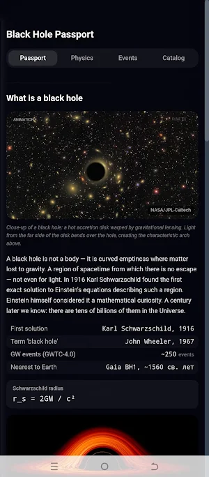 Black Holes & Magnetars Screenshot 0