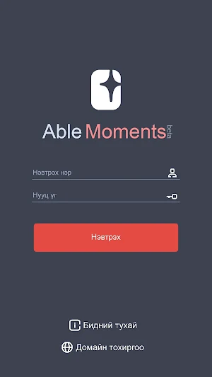 Able Moments Screenshot 1