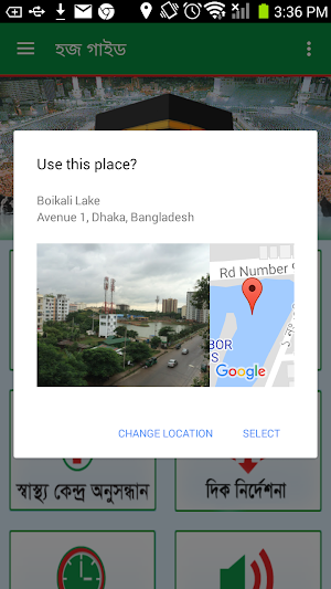 Hajj Guide Screenshot 3