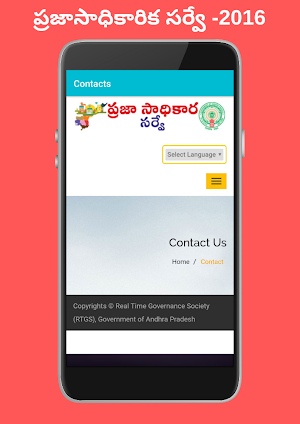 Smart Pulse Survey  AP Latest Screenshot 2
