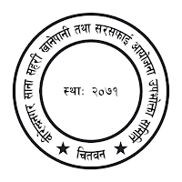 Birendranagar Khanepani