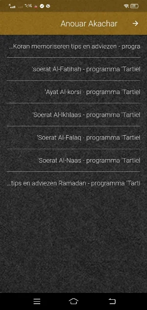 Anouar Akachar Koran offline Screenshot 0