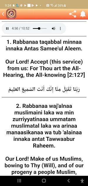Al Sudais Full Mp3 Quran Hd screenshot 6