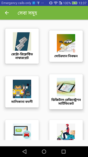 Traffic Info Screenshot 2