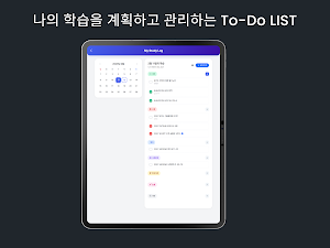 BYCL Edu Screenshot 1