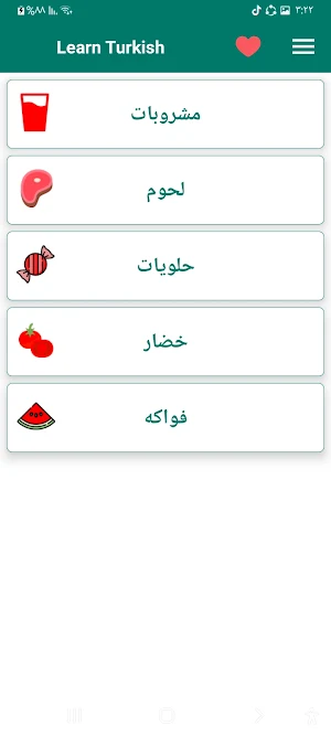 Learning English Screenshot 3