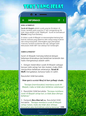 Surah Al-Waqiah Screenshot 3