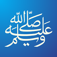 Barakat Makiyyah | بركات مكية