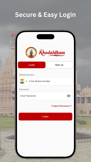 Shree Khodaldham Trust Screenshot 0