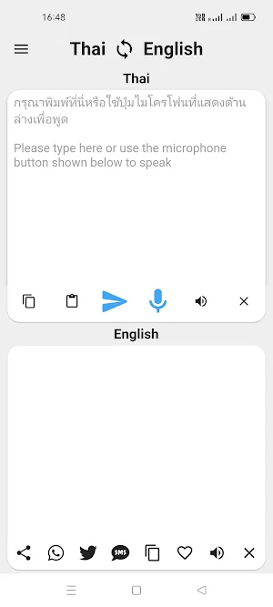 Thai To English Translator Screenshot 0