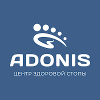 ADONIS Подология