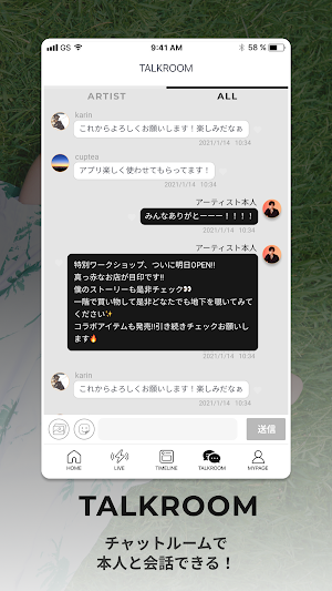 MIRAIKANAI Screenshot 3