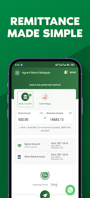 Agrani Remit Malaysia Screenshot 1