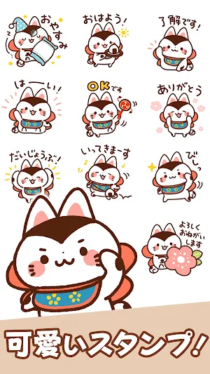 Papier-mache Stickers Screenshot 0