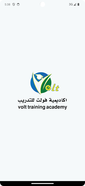 أكاديمية فولت Screenshot 0