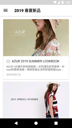 AZUR 官方商城 Screenshot 2