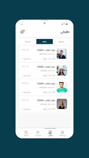 Mostshark Lawyer Screenshot 2