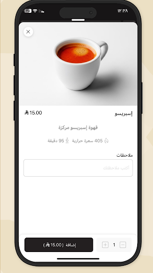 أوتو | OOTO Screenshot 2