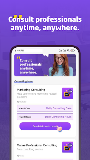 Guide Now: Consulting Anytime Screenshot 1