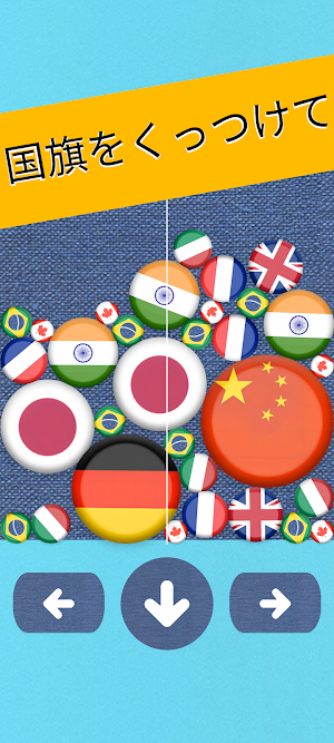 American Puzzle Screenshot 0