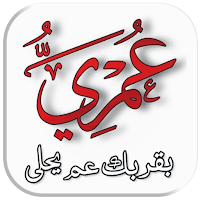 ملصقات واتساب حب وغرام