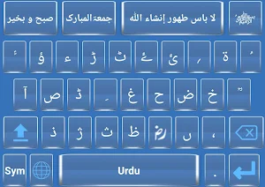 Urdu English Keyboard 2020 Screenshot 3