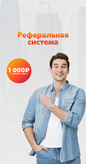 ROAD – выплаты водителям такси Screenshot 3