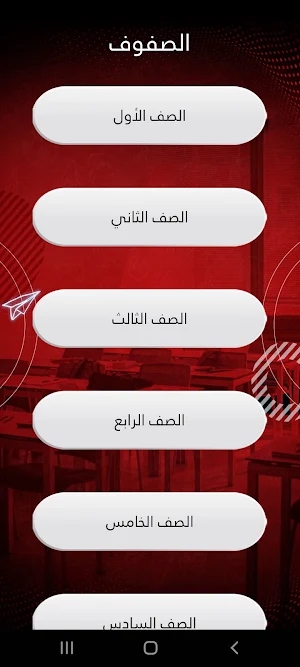 اختبارات تركي هوم Screenshot 2
