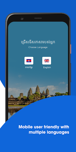 Seila Angkor Screenshot 0