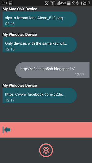 Clipboard Sync Multi-Platform Screenshot 2