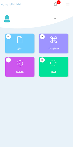 Correspondence workflow Screenshot 1