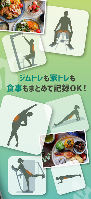 FIT-EASY Screenshot 2
