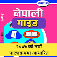 Class 11 Nepali Guide 2078