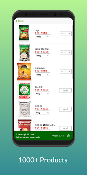 Madha Store Screenshot 1