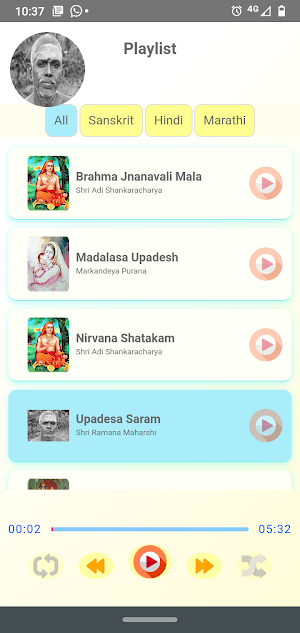 Aham Brahmasmi Screenshot 3