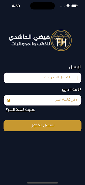 FAIDI FACTORY Screenshot 0