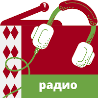 радио минск