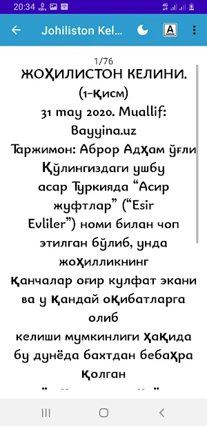 Johiliston Kelini Screenshot 2
