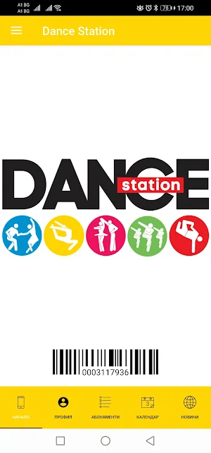 Dance Station Screenshot 0
