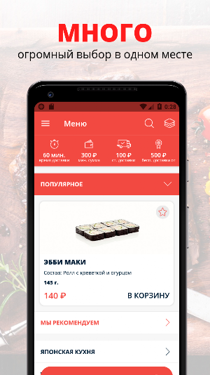 Феншуй | Барнаул Screenshot 0