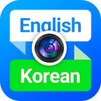 English To Korean Translator
