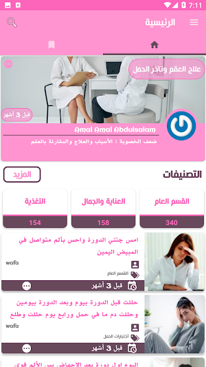 Hwaml Screenshot 0
