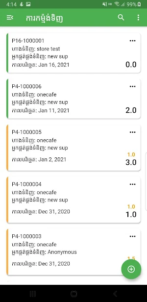 MyLekha Dashboard Screenshot 0
